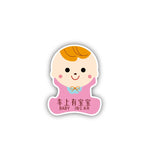 10 pezzi C'è un bambino negli adesivi per auto Adesivi di avvertenza Stile:, CT203 Baby K Boy Magnetic Stickers, CT203 Baby R Boy Magnetic Stickers, CT203 Baby X Blue Bottom Bottle Magnetic Stickers, CT203 Baby O Boy Triangle Magnetic Stickers         ...