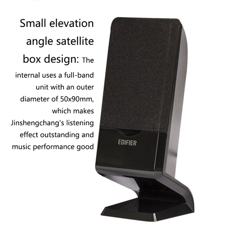 EDIFIER R101V Mini subwoofer audio domestico per laptop, spina americana, R101V Black