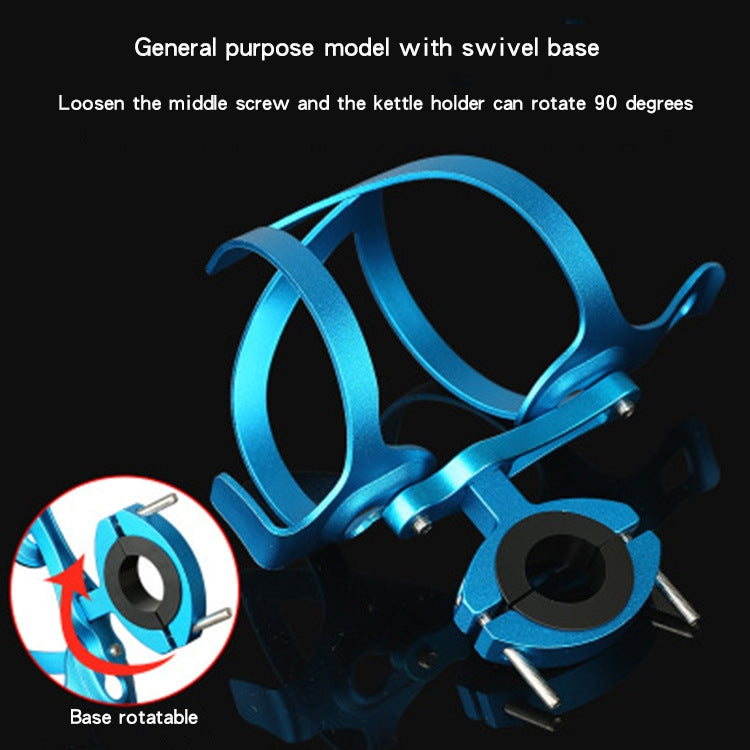 Telaio per bollitore in lega di alluminio per bicicletta, Black Bilateral With Base, Red Bilateral With Base, Gold Bilateral With Base, Blue Bilateral With Base, Silver Bilateral With Base