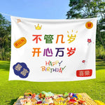 Festa di compleanno Sfondo Panno Decorazione Tiro Panno, 90x70cm, 125x100cm