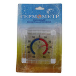 5pcs finestra quadrata porta termometro puntatore tipo tavolo freddo ed estivo