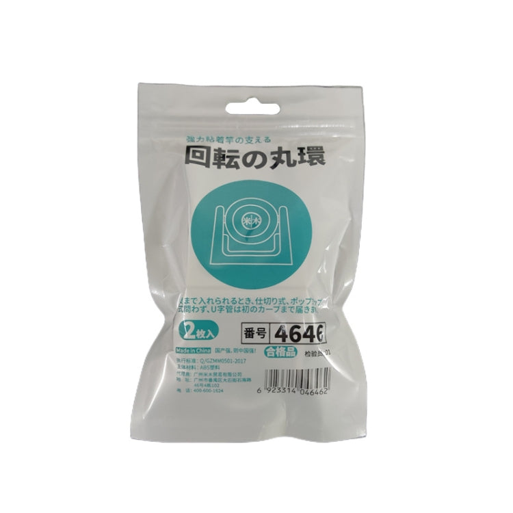 4pcs Girevole Cerchio Triangolo Anello Asta Telescopica Gancio Puntelli Staffa Fissa, White Adhesive Model, Transparent Adhesive Model