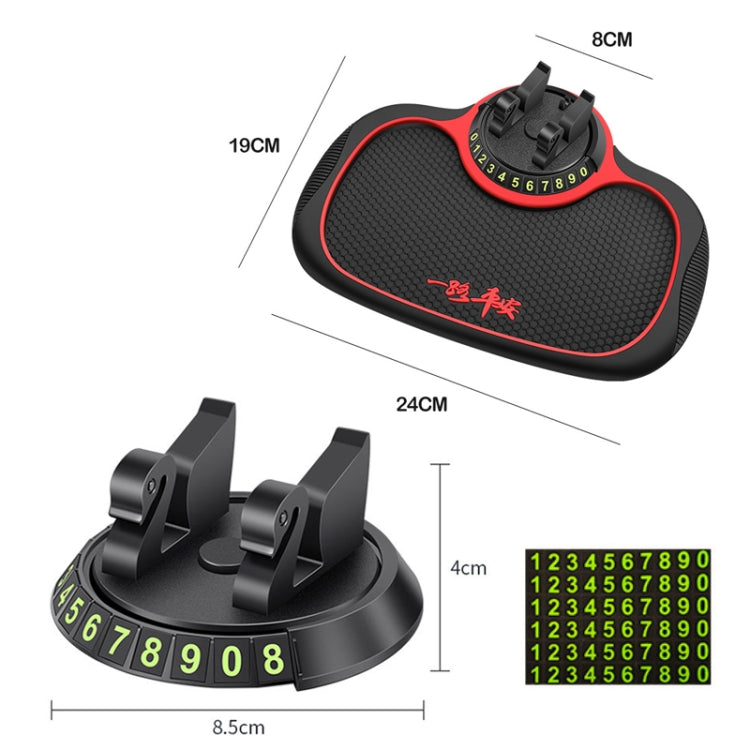 Car Center Console Cellulare Tappetino antiscivolo Targa di parcheggio temporanea, Number Plate+Bracket Mat
