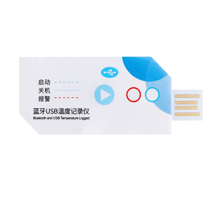 Bluetooth APP Connect Medical Warehouse Cold Chain Transport USB Data Recorder, Temperature, Temperature Humidity