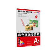A4 100 fogli Stampanti laser Carta fotografica opaca Supporta la stampa fronte-retro per, 100gsm, 120gsm, 160gsm, 200gsm, 250gsm, 300gsm