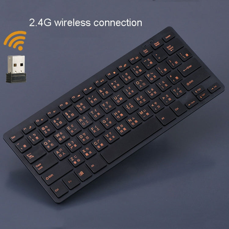 Tastiera con codice Cangjie Tastiera wireless con annotazioni cinesi tradizionali Tastiera con connessione wireless 2.4G