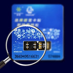 Scheda SIM chip sbloccata Ultrasnow RS per iPhone