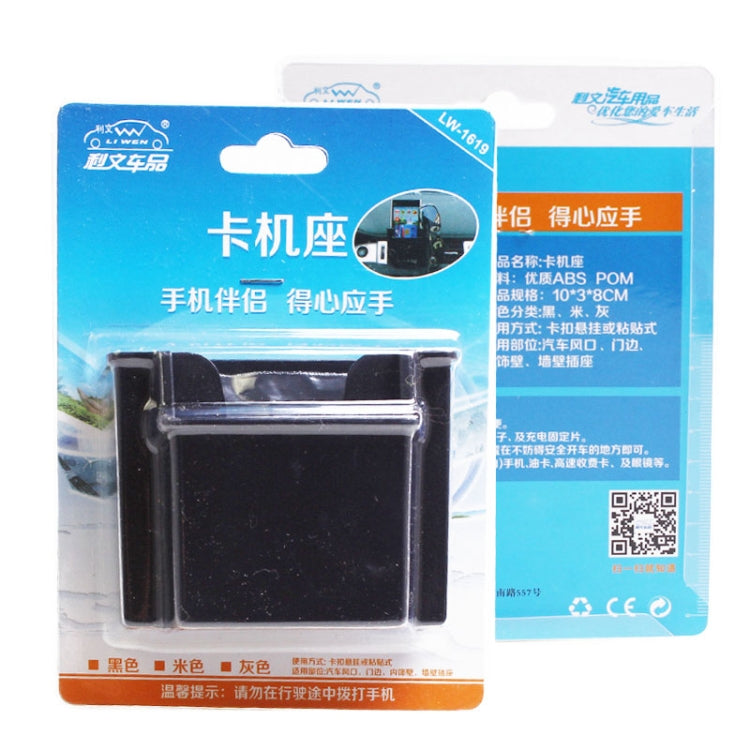 LIWEN LW-1619 Scatola porta cellulare con scheda per telefono cellulare