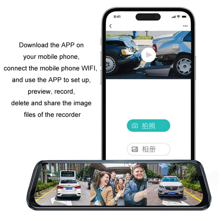 Auto HD WIFI Interconnesso Tripla Telecamera Registratore di Guida, With GPS, WIFI Interconnection, With Right Blind Spot System