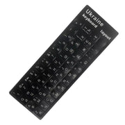 Adesivo per tastiera portatile, Ukraine, Turkish, Swedish, Polish, Farsi