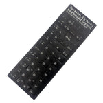 Adesivo per tastiera portatile, Ukraine, Turkish, Swedish, Polish, Farsi