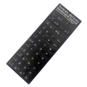 Adesivo per tastiera portatile, Ukraine, Turkish, Swedish, Polish, Farsi