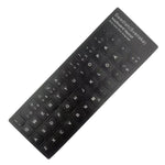 Adesivo per tastiera portatile, Ukraine, Turkish, Swedish, Polish, Farsi