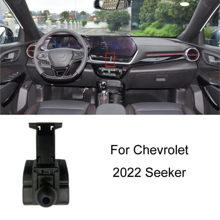 Per Chevrolet Car Special Mobile Phone Navigation Staffa Base, 06-10 LOVA, 09-14 Cruze, 10-13 Sail, 12-14 Malibu, 12-17 Captiva, 14-16 Trax, 15-18 Sail 3, 16-18 Malibu, 16-19 Cavalier/19-22 MONZA Redline, 16-21 Malibu XL, 17-22 Equinox, 18-20 Orlando  ...