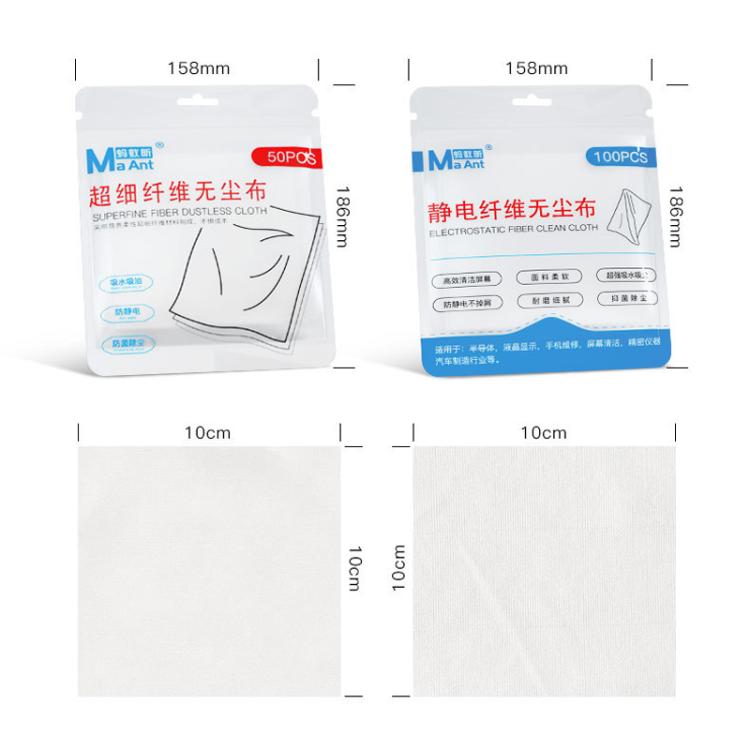 Panno antistatico e senza polvere per la riparazione di pellicole per cellulari, panni per la pulizia industriale, panni per la pulizia senza pelucchi, MaAnt 50pcs /Pack Superfine Fiber Dustless Cloth, MaAnt 100pcs /Pack Electrostatic Fiber Dustless Cloth