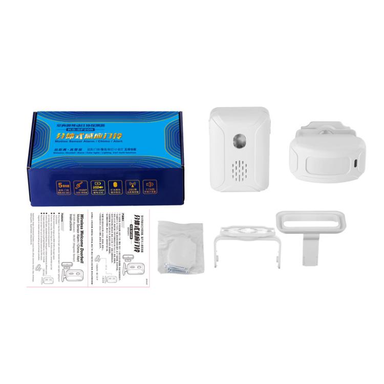 Campanello di benvenuto per supermercato con sensore a infrarossi wireless.