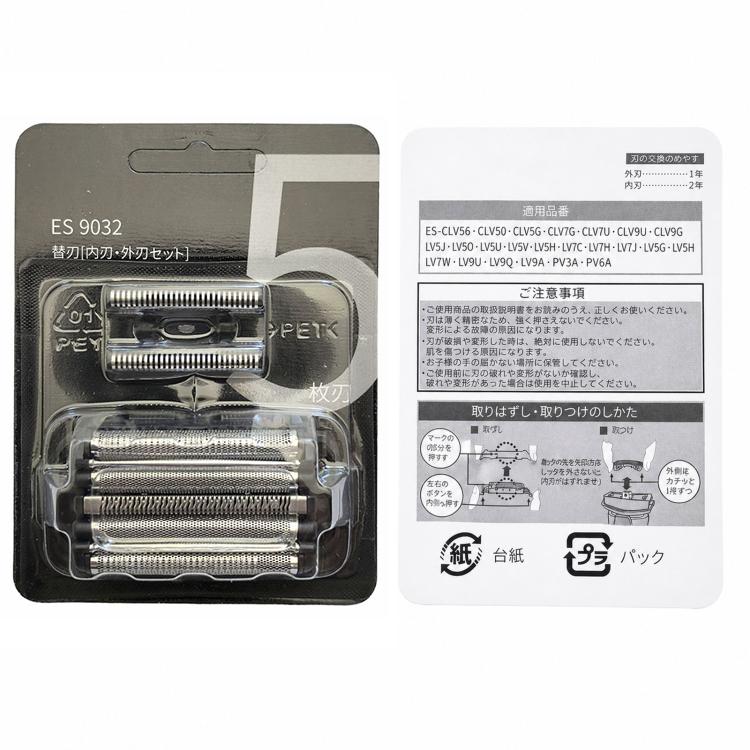 Testina di ricambio ES9032 per rasoio Panasonic