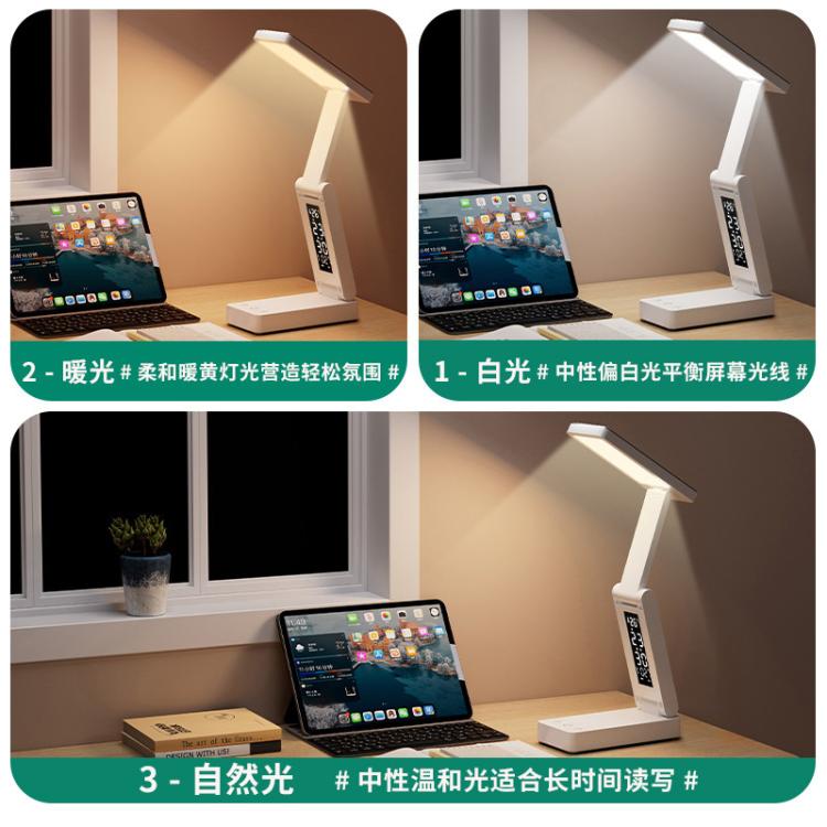 Lampada da scrivania pieghevole con orologio digitale intelligente ricaricabile Xiabule, luce da lettura per comodino che protegge gli occhi.