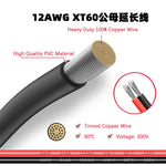 Cavo di prolunga XT60 maschio/femmina 30A per sistemi di accumulo di energia mobile con connettore in rame puro, 0.61m, 0.91m, 1.83m, 3.66m, 6.1m, 9.15m, 12.1m, 15.2m