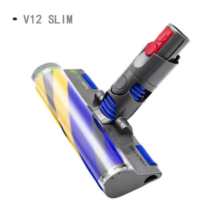 Fluffy Head With Carbon Fiber Filament Green LED Light, For Dyson V7/V8/V10/V11/V15, For Dyson V12 Slim