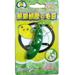 3 PCS Creative Extrusion Pea Soybean Ciondolo chiave giocattolo antistress, consegna di espressione casuale, Extrusion Pea