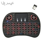 Lingua di supporto: Arabo i8 Air Mouse Tastiera retroilluminata wireless con touchpad per Android TV Box e Smart TV e PC Tablet e Xbox360 e PS3 e HTPC/IPTV, Arabic