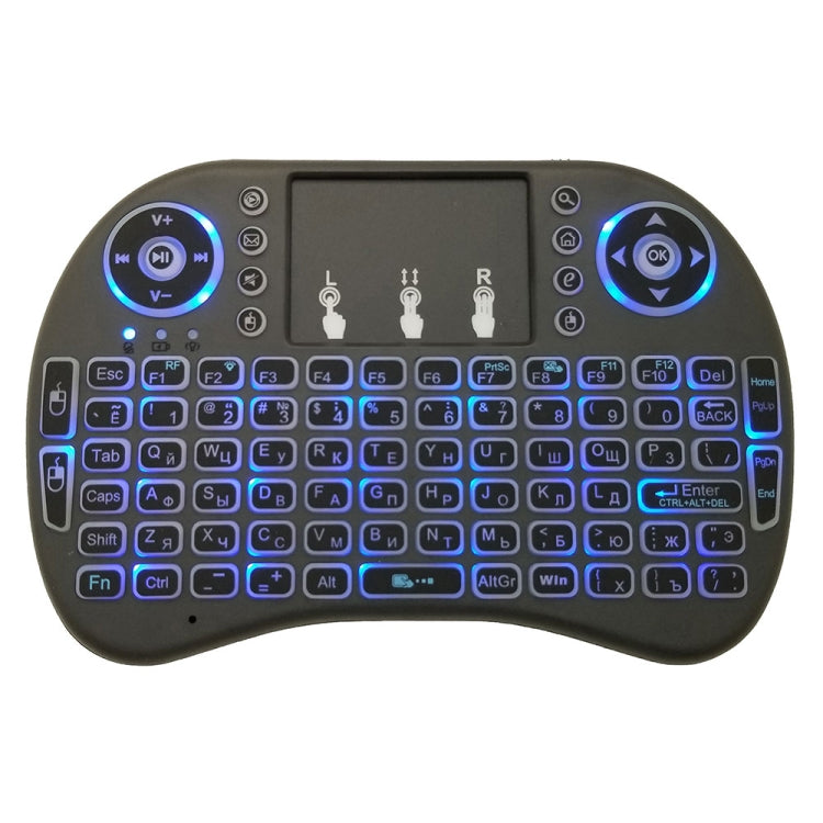 Lingua di supporto: tastiera retroilluminata wireless i8 Air Mouse russa con touchpad per Android TV Box e Smart TV e tablet PC e Xbox360 e PS3 e HTPC/IPTV, Russian