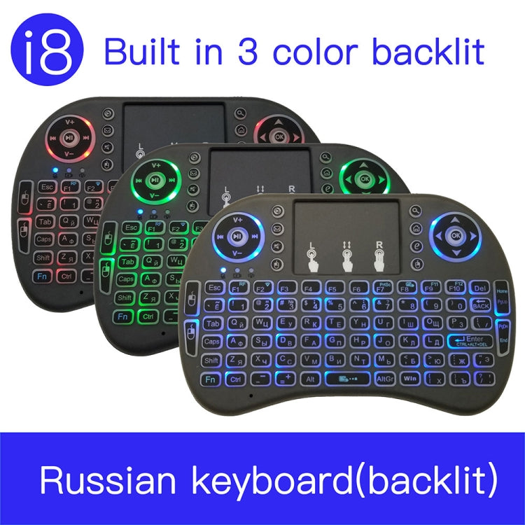 Lingua di supporto: tastiera retroilluminata wireless i8 Air Mouse russa con touchpad per Android TV Box e Smart TV e tablet PC e Xbox360 e PS3 e HTPC/IPTV, Russian