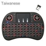 Lingua di supporto: tastiera retroilluminata wireless i8 Air Mouse taiwanese con touchpad per Android TV Box e Smart TV e tablet PC e Xbox360 e PS3 e HTPC/IPTV, Taiwanese
