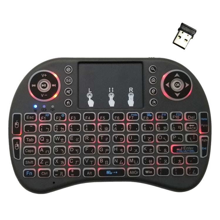 Lingua di supporto: tastiera retroilluminata wireless i8 Air Mouse taiwanese con touchpad per Android TV Box e Smart TV e tablet PC e Xbox360 e PS3 e HTPC/IPTV, Taiwanese