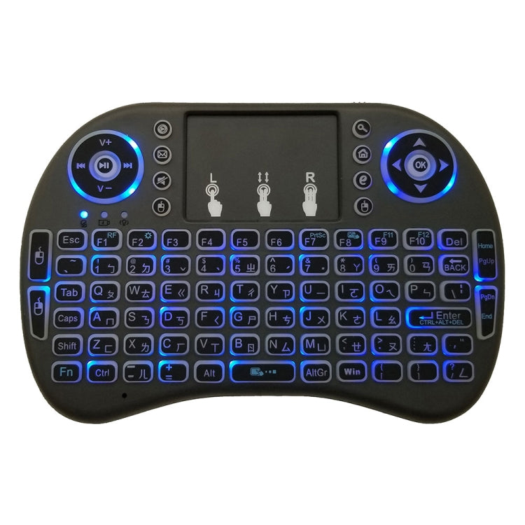 Lingua di supporto: tastiera retroilluminata wireless i8 Air Mouse taiwanese con touchpad per Android TV Box e Smart TV e tablet PC e Xbox360 e PS3 e HTPC/IPTV, Taiwanese