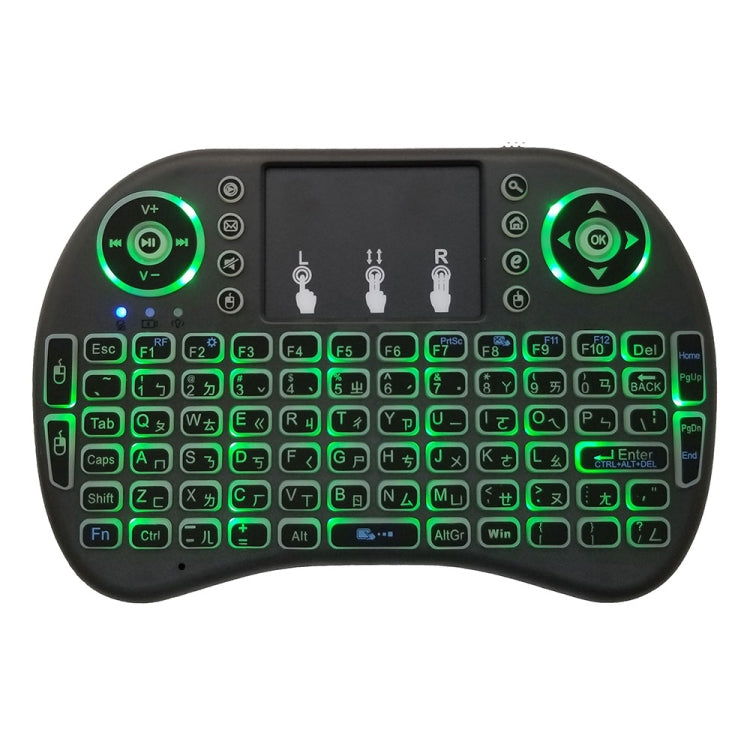 Lingua di supporto: tastiera retroilluminata wireless i8 Air Mouse taiwanese con touchpad per Android TV Box e Smart TV e tablet PC e Xbox360 e PS3 e HTPC/IPTV, Taiwanese