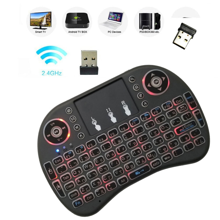 Lingua di supporto: tastiera retroilluminata wireless i8 Air Mouse taiwanese con touchpad per Android TV Box e Smart TV e tablet PC e Xbox360 e PS3 e HTPC/IPTV, Taiwanese