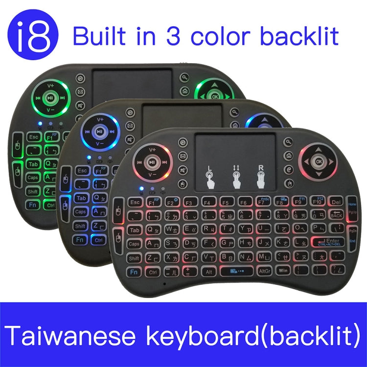 Lingua di supporto: tastiera retroilluminata wireless i8 Air Mouse taiwanese con touchpad per Android TV Box e Smart TV e tablet PC e Xbox360 e PS3 e HTPC/IPTV, Taiwanese