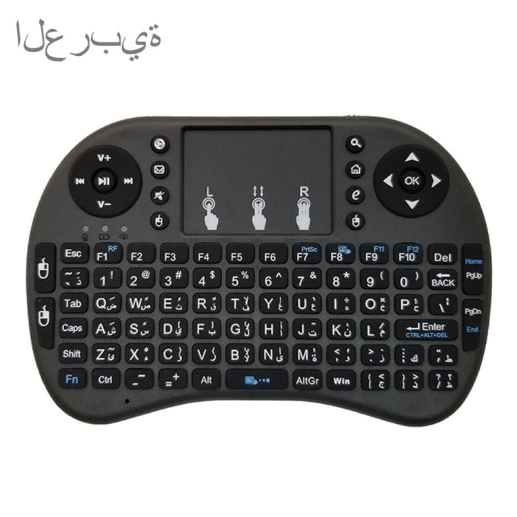 Lingua di supporto: tastiera wireless i8 Air Mouse araba con touchpad per Android TV Box e Smart TV e tablet PC e Xbox360 e PS3 e HTPC/IPTV