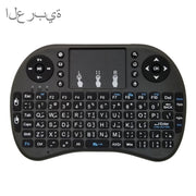 Lingua di supporto: tastiera wireless i8 Air Mouse araba con touchpad per Android TV Box e Smart TV e tablet PC e Xbox360 e PS3 e HTPC/IPTV