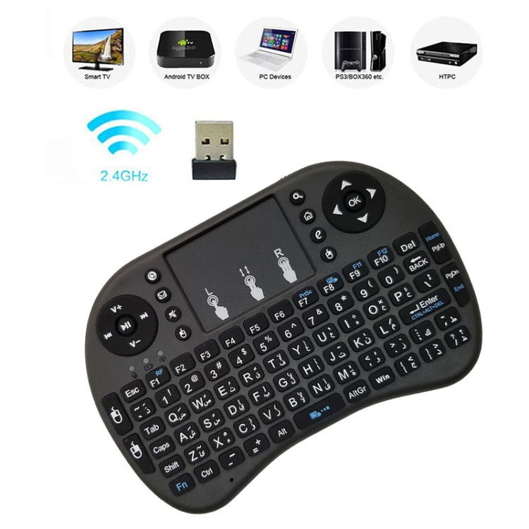 Lingua di supporto: tastiera wireless i8 Air Mouse araba con touchpad per Android TV Box e Smart TV e tablet PC e Xbox360 e PS3 e HTPC/IPTV