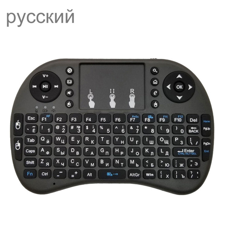 Lingua di supporto: tastiera wireless i8 Air Mouse russa con touchpad per Android TV Box e Smart TV e tablet PC e Xbox360 e PS3 e HTPC/IPTV