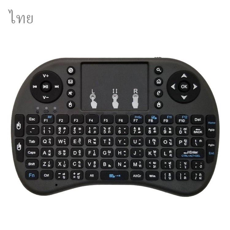 Lingua di supporto: tastiera wireless Thai i8 Air Mouse con touchpad per Android TV Box e Smart TV e tablet PC e Xbox360 e PS3 e HTPC/IPTV, Thai