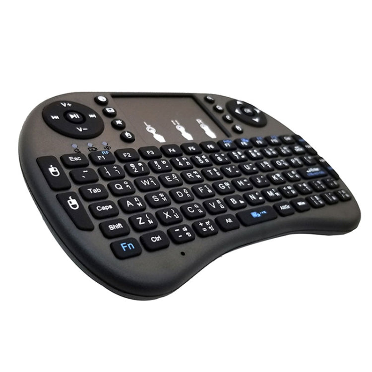 Lingua di supporto: tastiera wireless Thai i8 Air Mouse con touchpad per Android TV Box e Smart TV e tablet PC e Xbox360 e PS3 e HTPC/IPTV, Thai