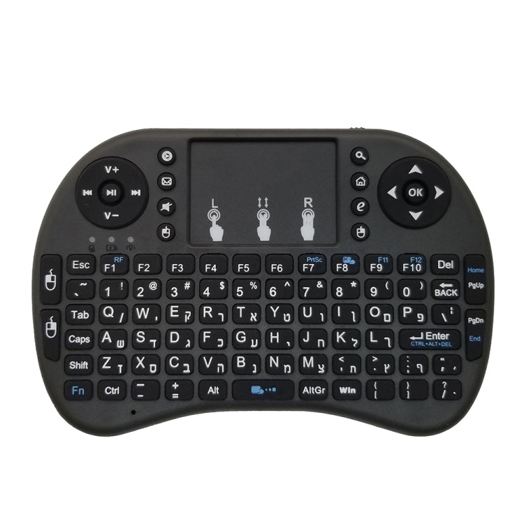 Lingua di supporto: tastiera wireless i8 Air Mouse ebraica con touchpad per Android TV Box e Smart TV e tablet PC e Xbox360 e PS3 e HTPC/IPTV, Hebrew