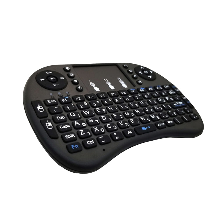 Lingua di supporto: tastiera wireless i8 Air Mouse ebraica con touchpad per Android TV Box e Smart TV e tablet PC e Xbox360 e PS3 e HTPC/IPTV, Hebrew