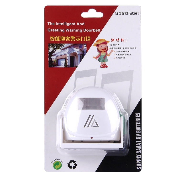 Sensore di movimento a infrarossi wireless con allarme 10m