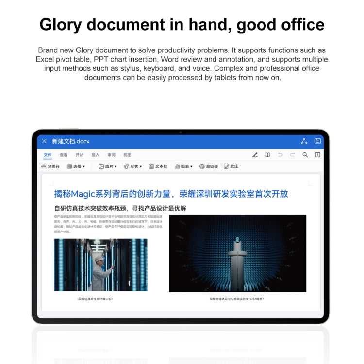 Tablet MagicOS 7.2 Snapdragon 888 8GB 256GB WiFi 6