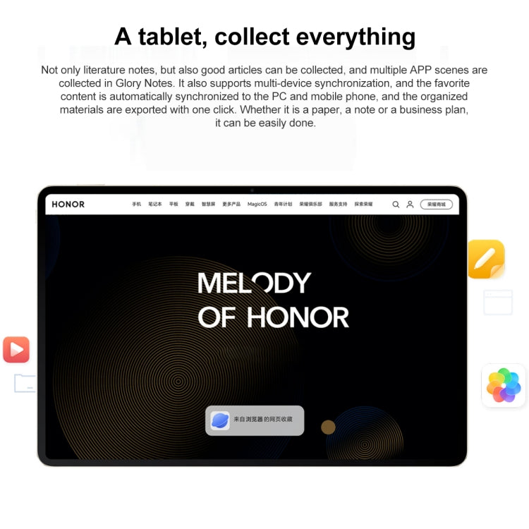 Tablet MagicOS 7.2 Snapdragon 888 8GB 256GB WiFi 6