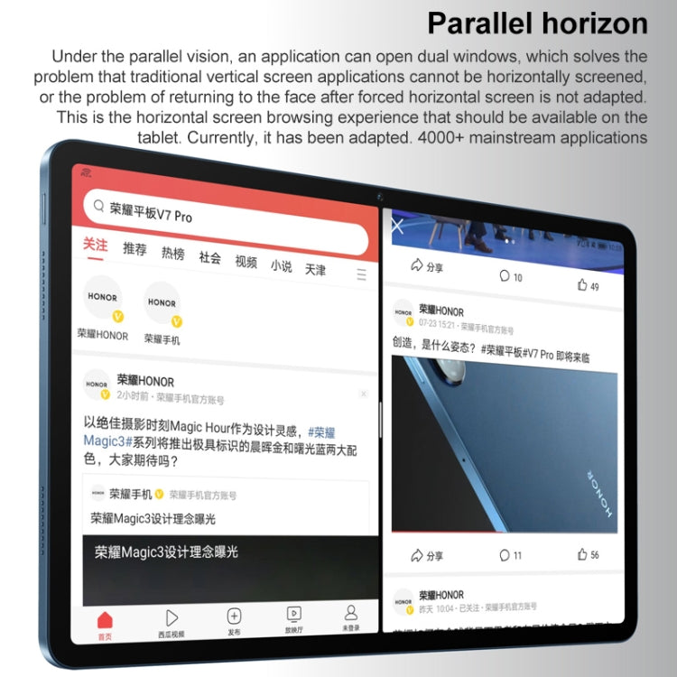 Tablet Android MediaTek 1300T 10,95" 8GB 128GB